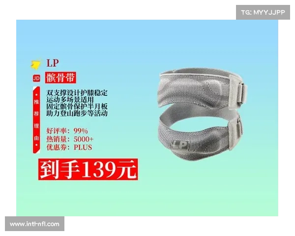 诺瓦茨基联手运动防护品牌定制专用蛙泳蹬腿护膝装置助力运动表现